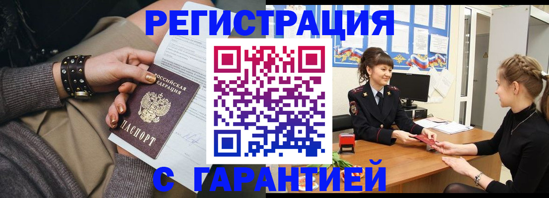 форма 3 в Кызыле