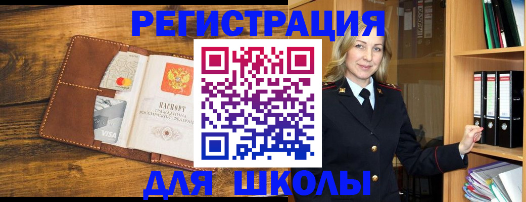 временная регистрация гарантия в Кызыле